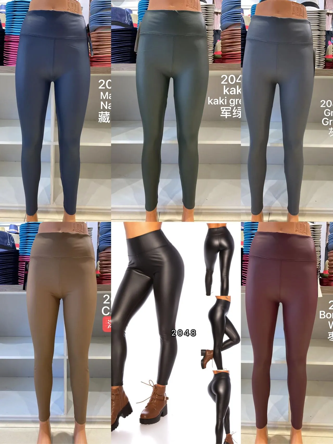 Pantalon simili-cuir (x12)